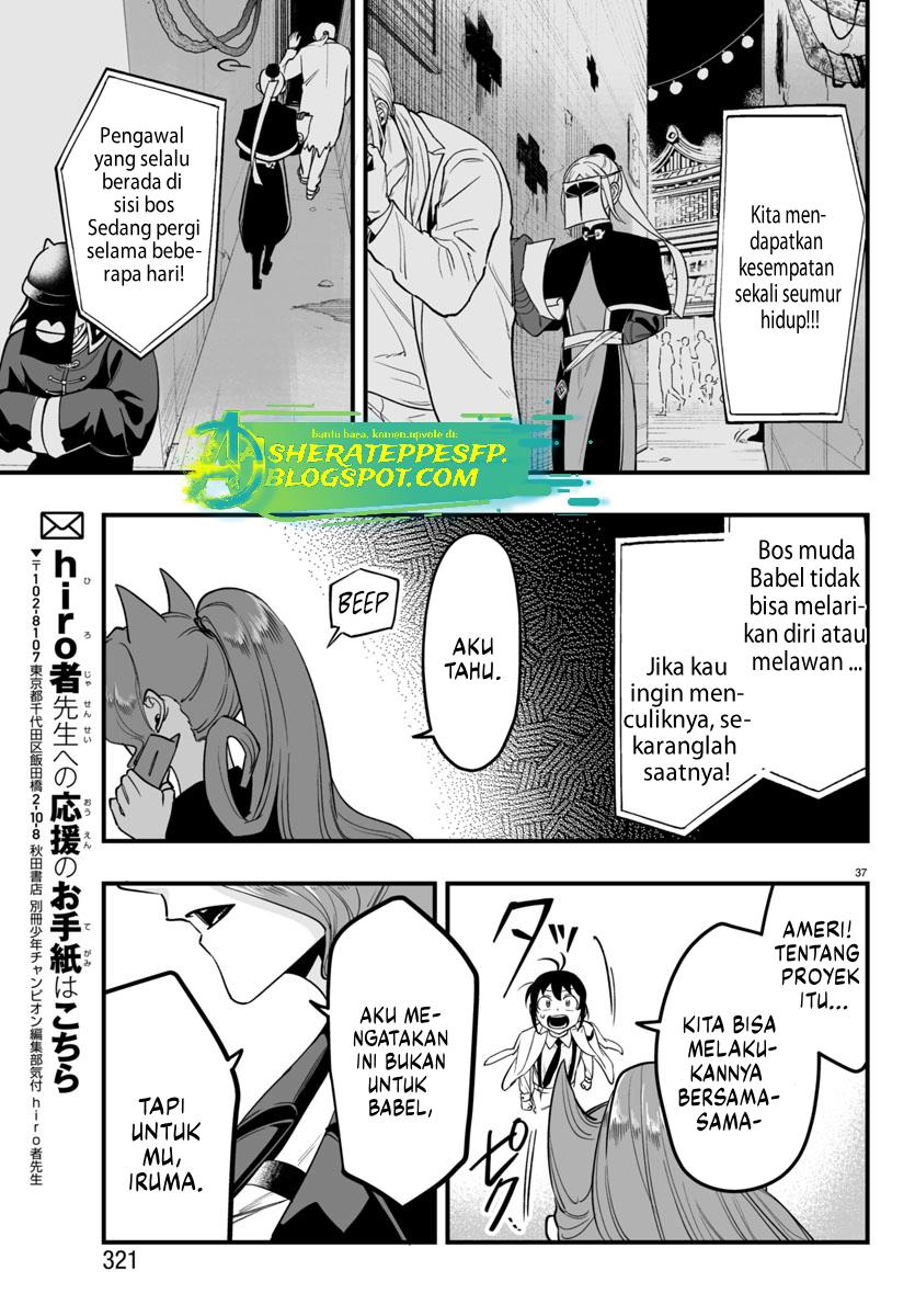 mairimashita-iruma-kun-mafia-au - Chapter: 8.2