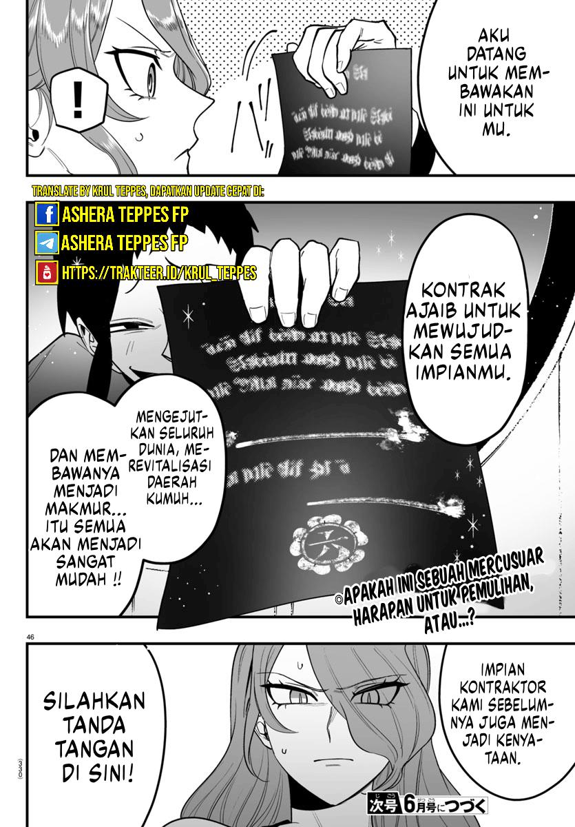 mairimashita-iruma-kun-mafia-au - Chapter: 8.2