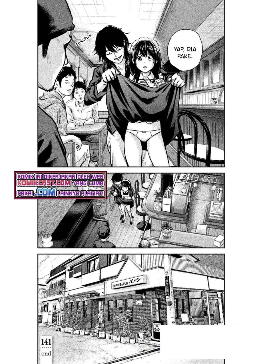 hare-kon - Chapter: 141