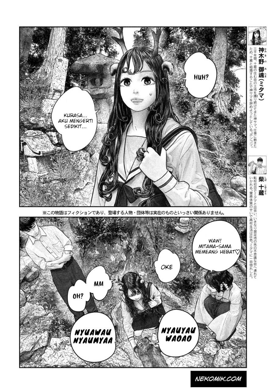 sanzennenme-no-kamitaiou - Chapter: 32