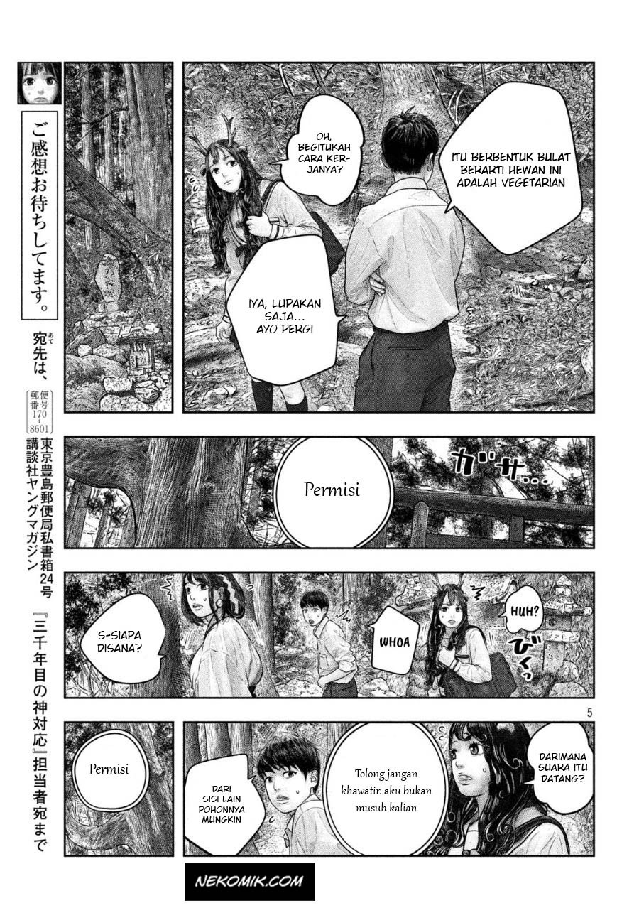 sanzennenme-no-kamitaiou - Chapter: 32