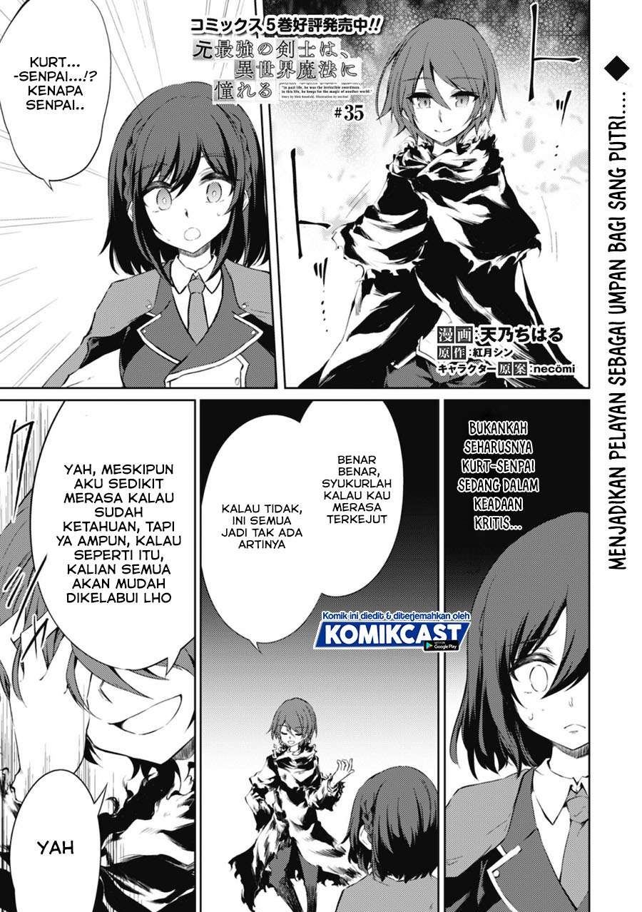 moto-saikyou-no-kenshi-wa-isekai-mahou-ni-akogareru - Chapter: 35