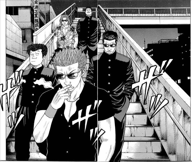 crows - Chapter: 73