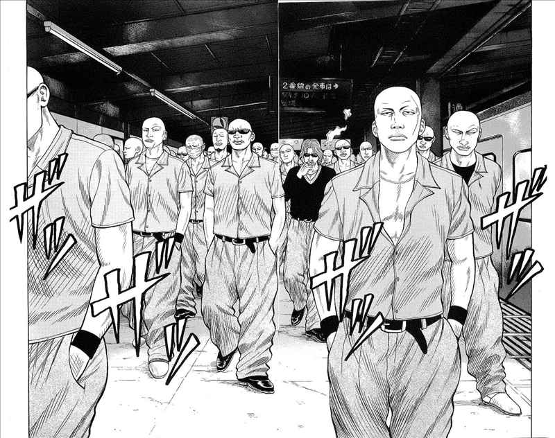crows - Chapter: 73