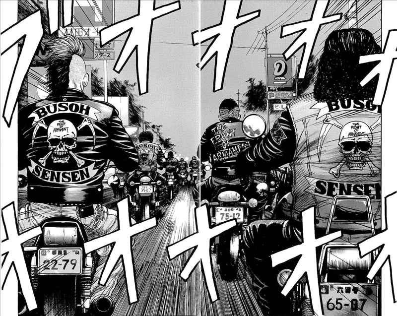 crows - Chapter: 73
