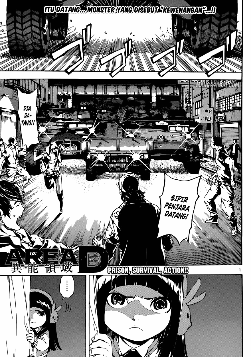 area-d-inou-ryouiki - Chapter: 18