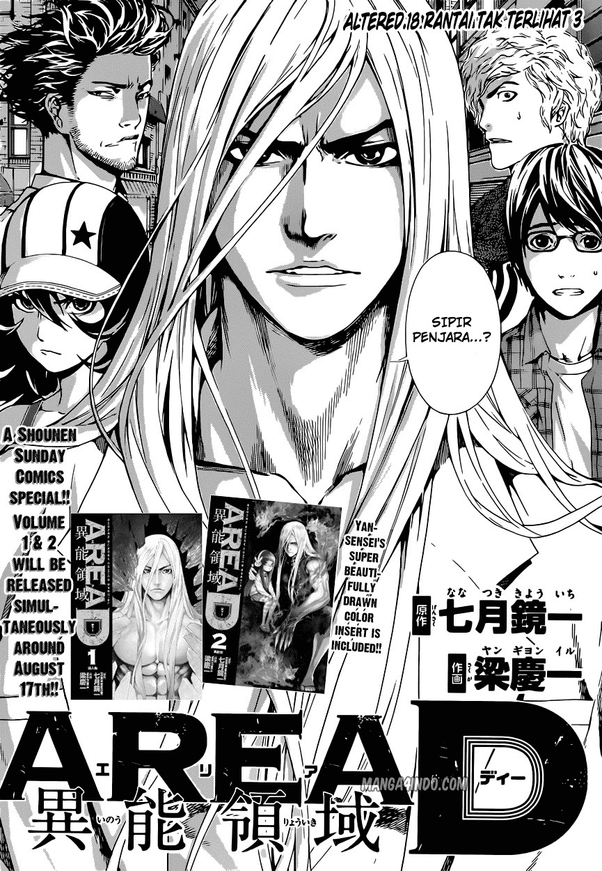 area-d-inou-ryouiki - Chapter: 18