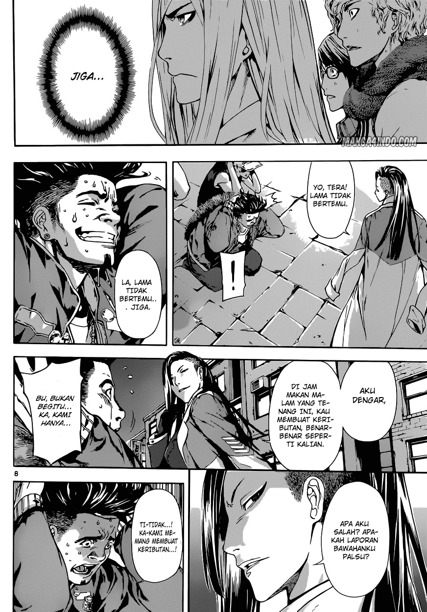 area-d-inou-ryouiki - Chapter: 18