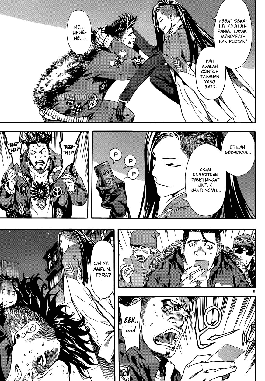 area-d-inou-ryouiki - Chapter: 18