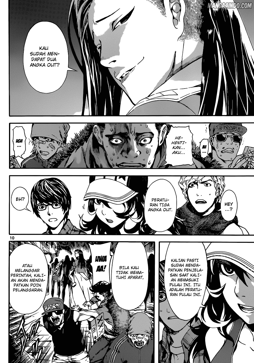 area-d-inou-ryouiki - Chapter: 18