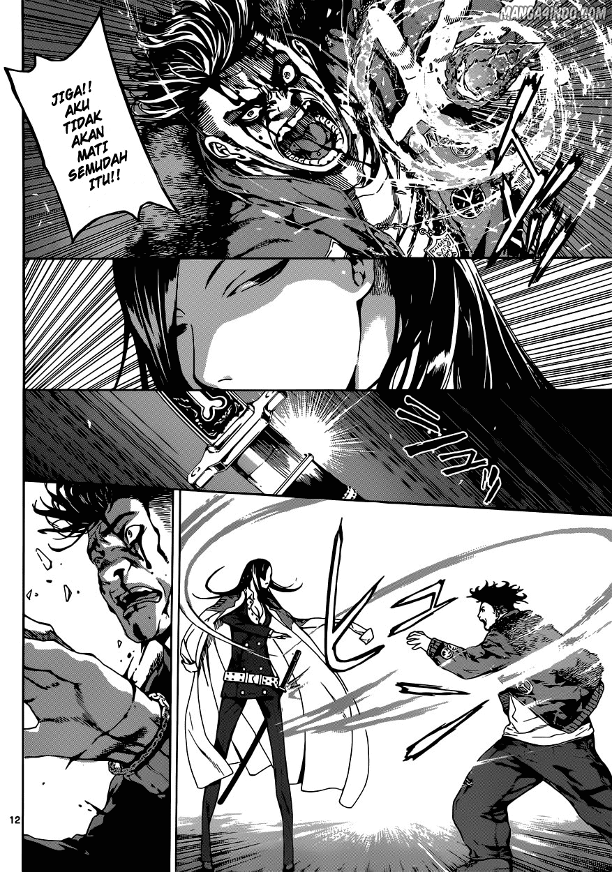 area-d-inou-ryouiki - Chapter: 18