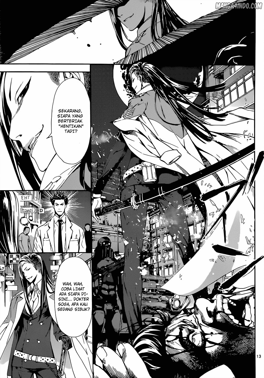 area-d-inou-ryouiki - Chapter: 18