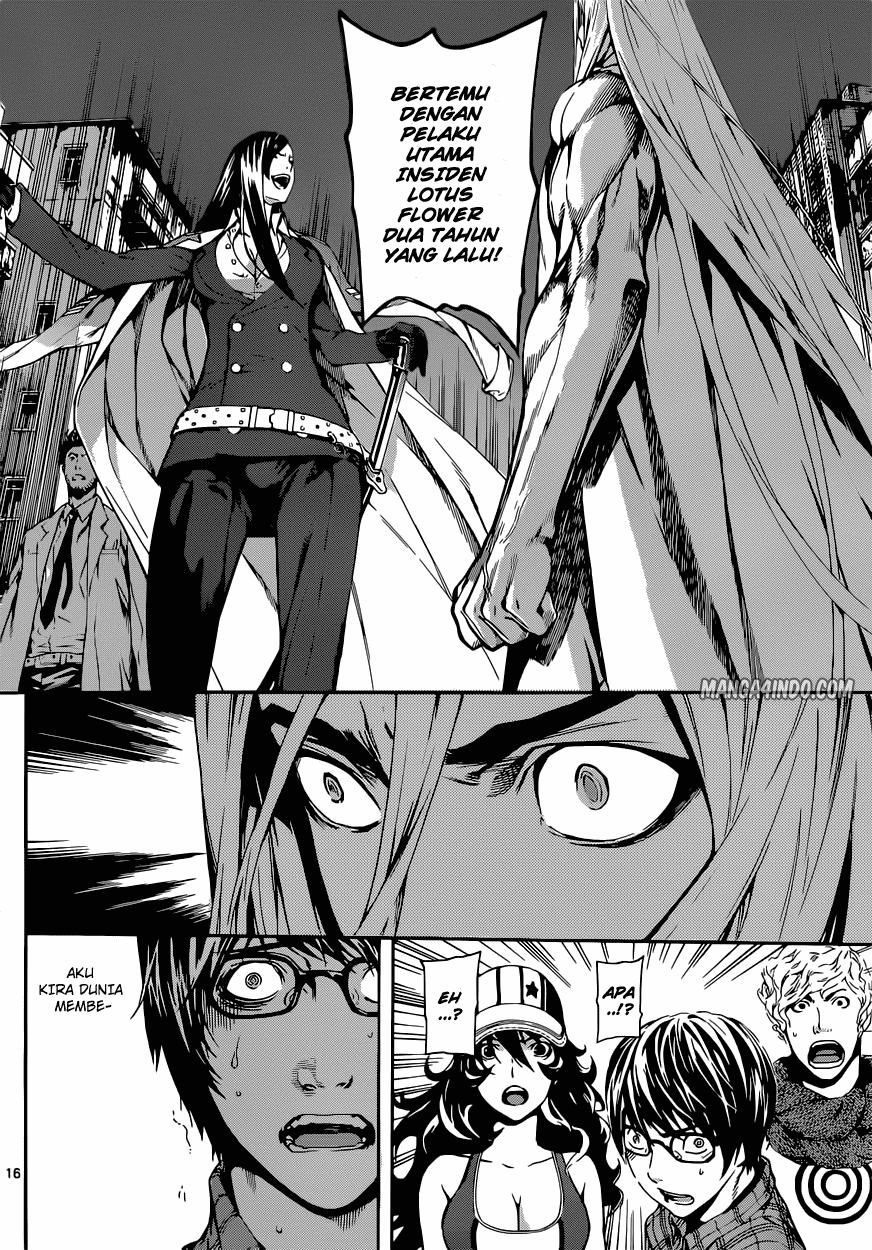 area-d-inou-ryouiki - Chapter: 18