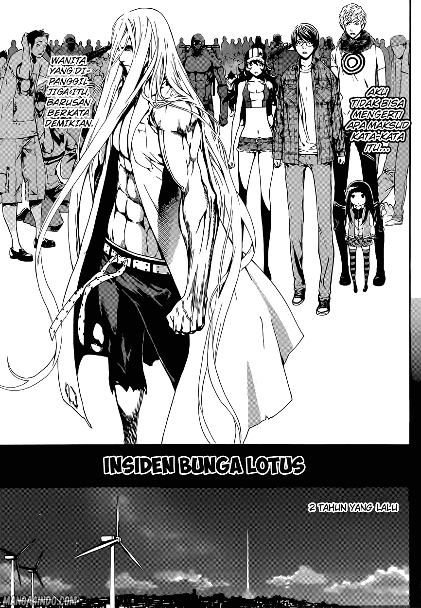 area-d-inou-ryouiki - Chapter: 18