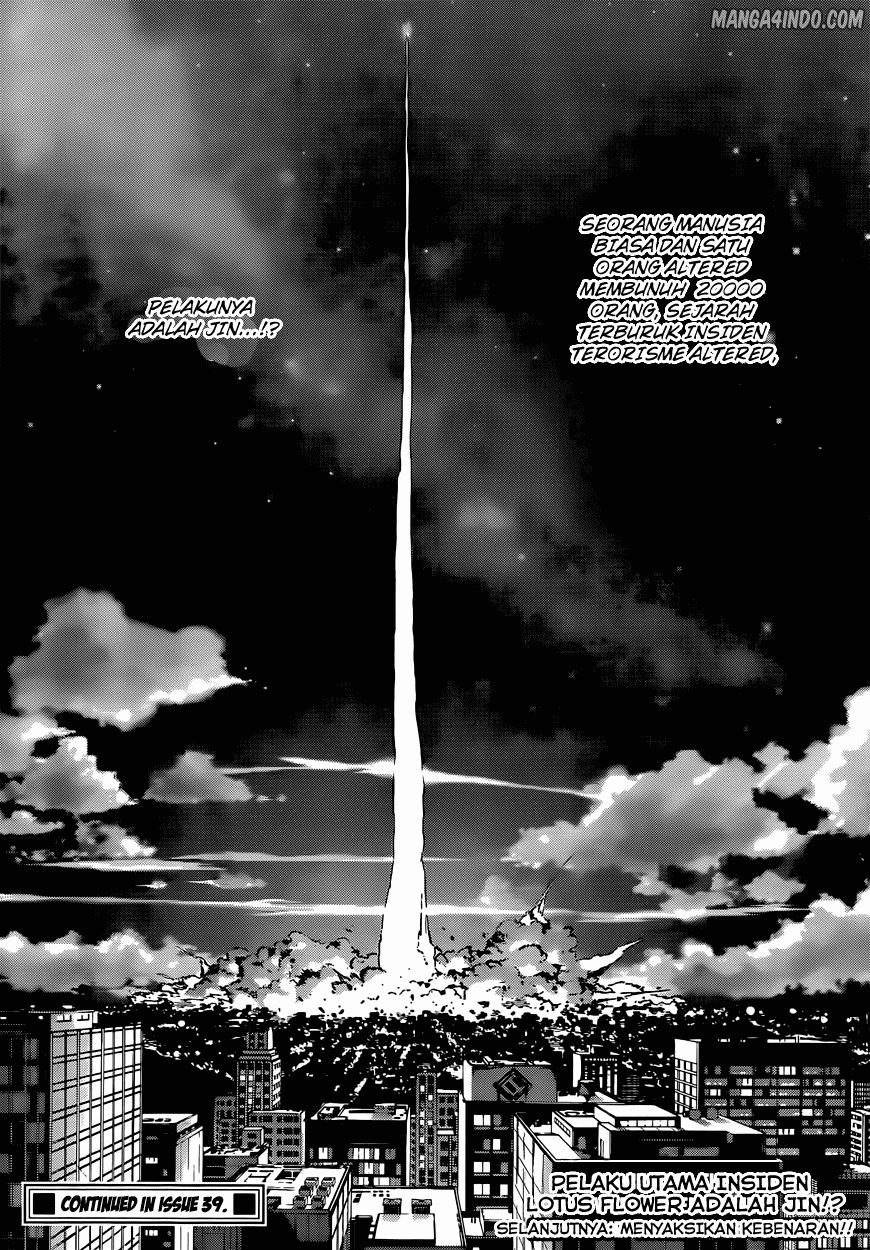area-d-inou-ryouiki - Chapter: 18