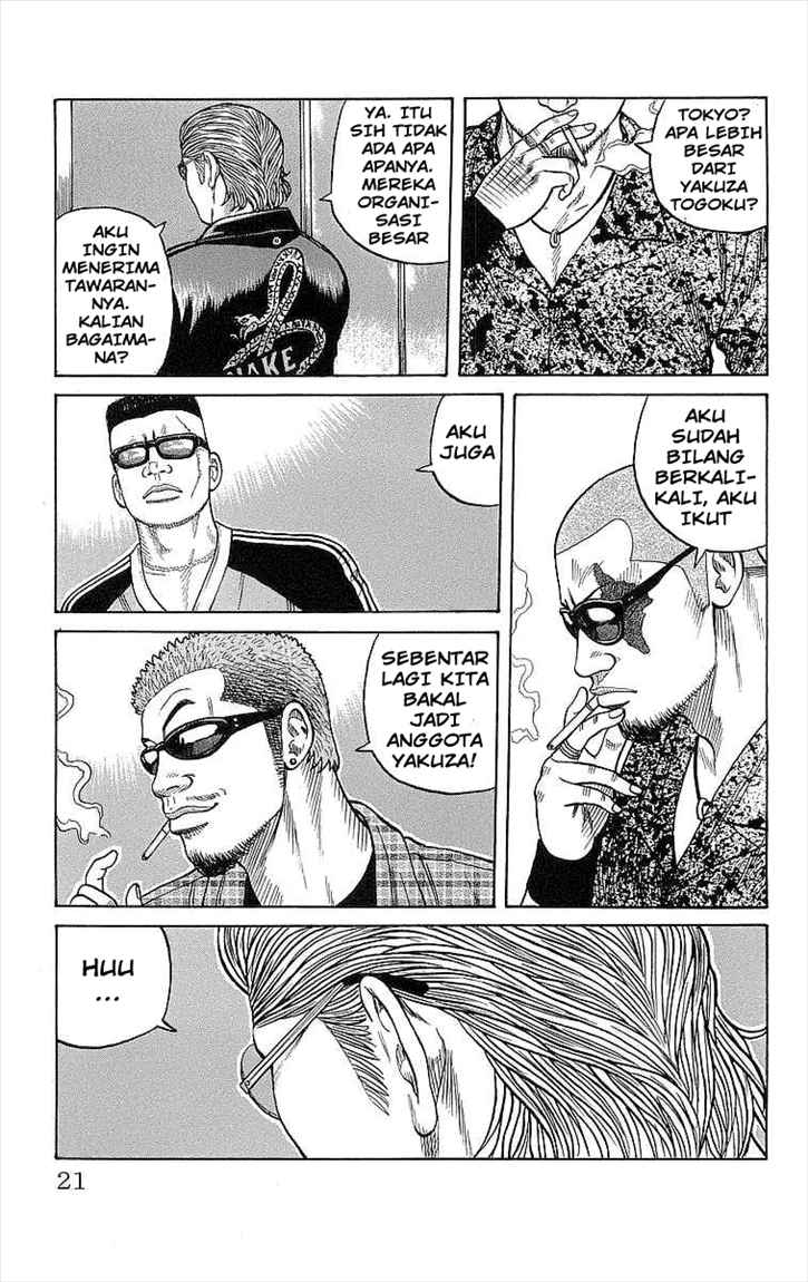 crows - Chapter: 73