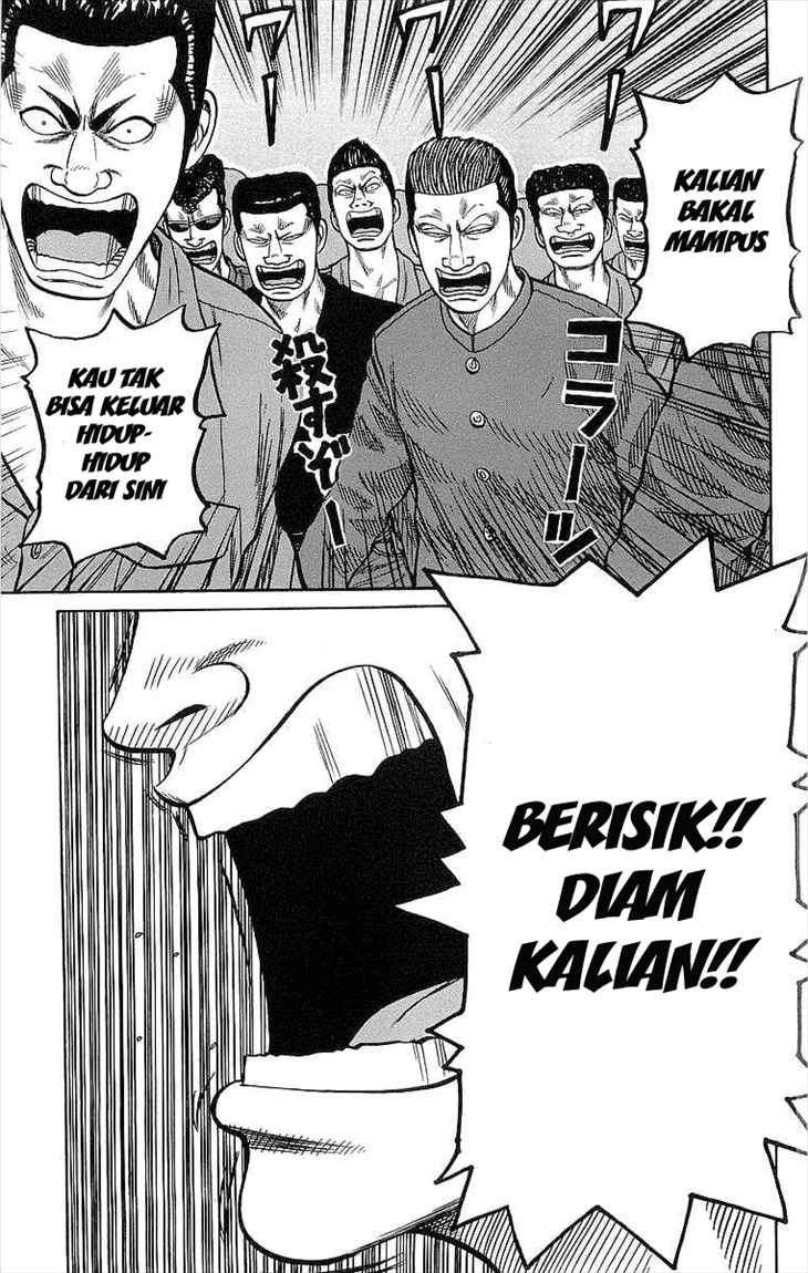 crows - Chapter: 73