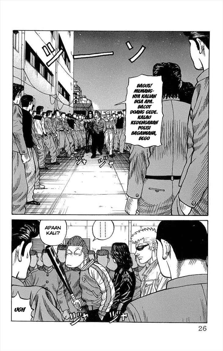 crows - Chapter: 73