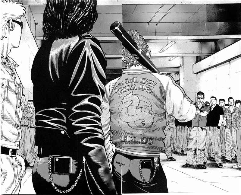 crows - Chapter: 73