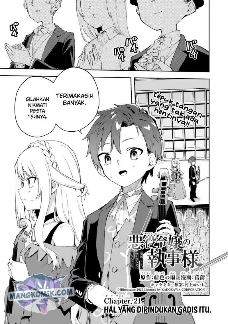 akuyaku-reijou-no-shitsuji-sama-hametsu-flag-wa-ore-ga-tsubusasete-itadakimasu - Chapter: 21