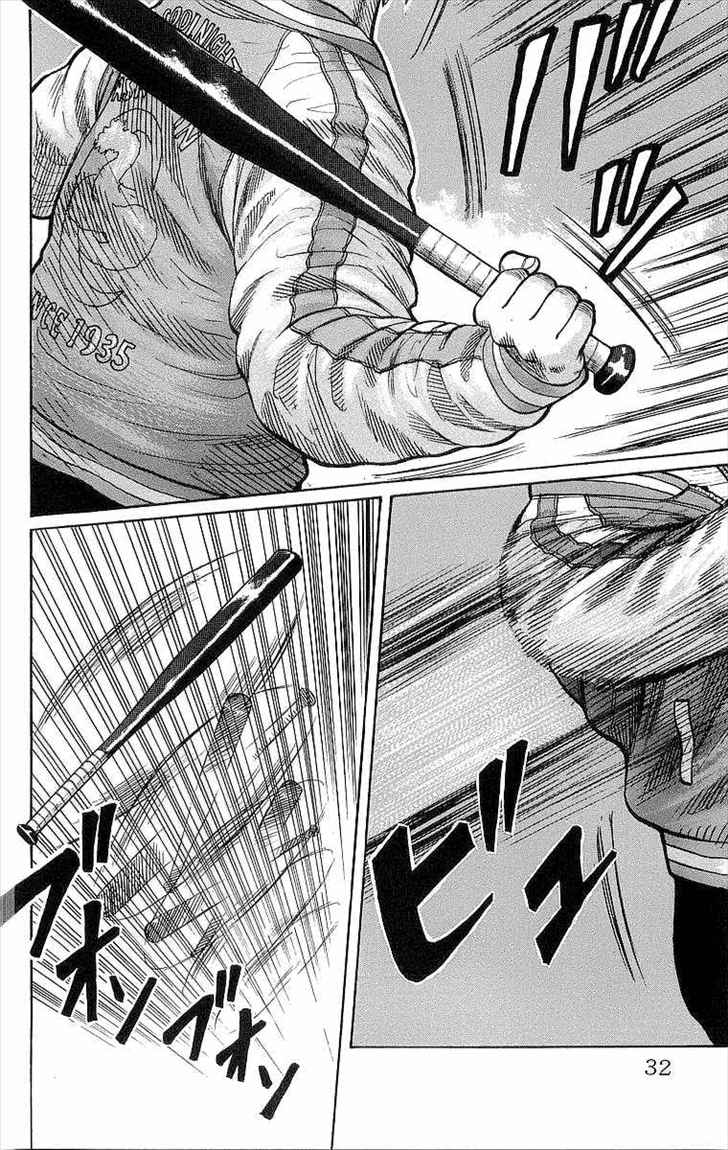 crows - Chapter: 73