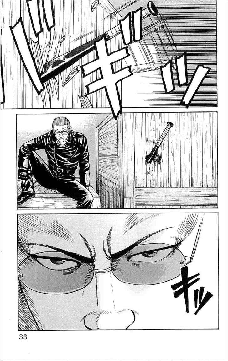 crows - Chapter: 73