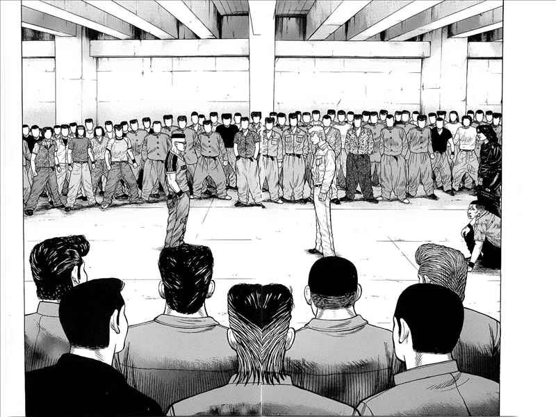 crows - Chapter: 73