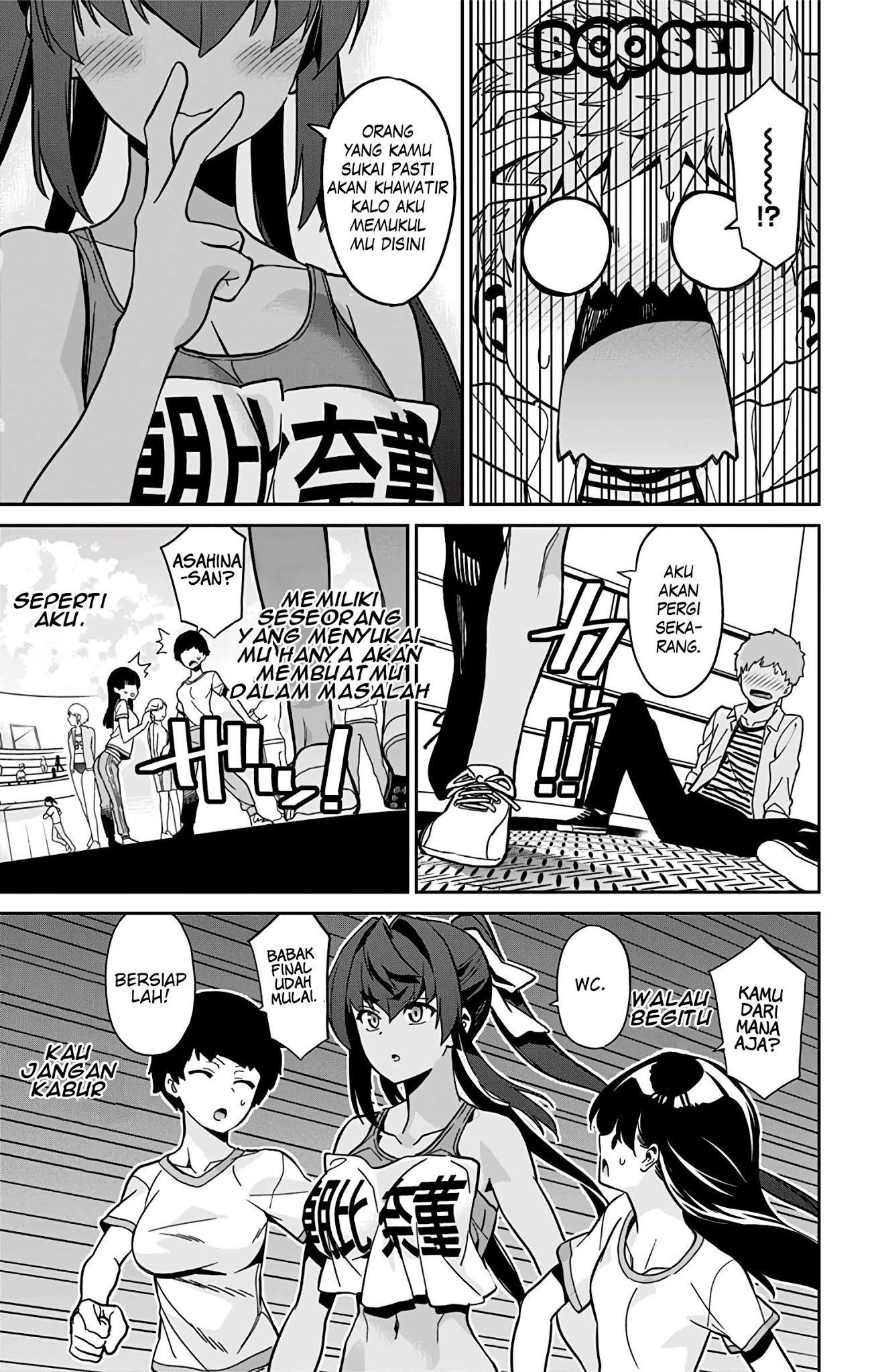 mone-san-no-majime-sugiru-tsukiaikata - Chapter: 29