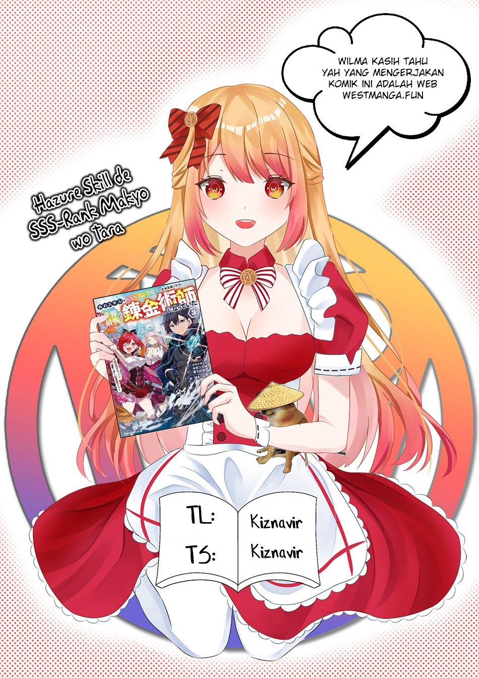 hazure-skill-de-sss-rank-makyo-wo-tara-sekai-saikyou-no-renkinjutsushi-ni-natteita-kaiteki-kyoten-wo-tsukutte-nakama-to-tanoshi-isekai-life - Chapter: 1