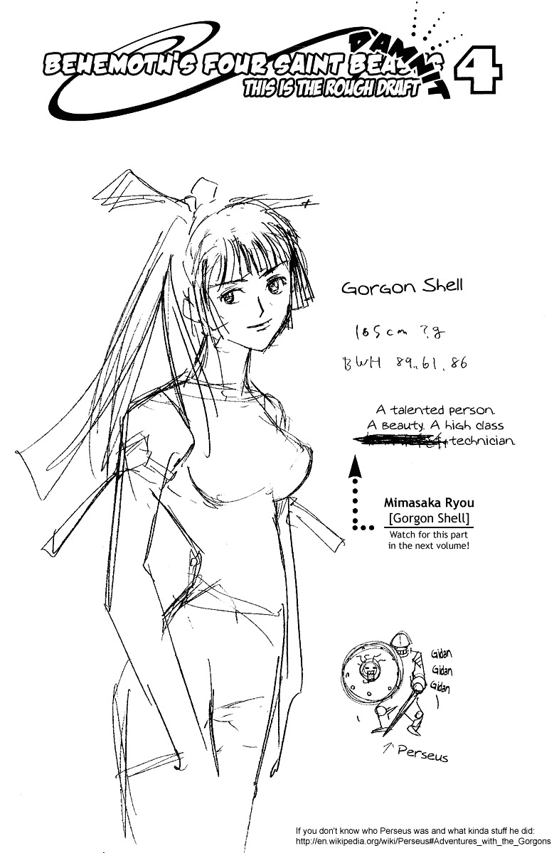 air-gear - Chapter: 56
