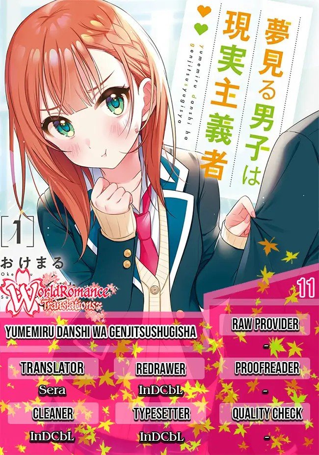 yumemiru-danshi-wa-genjitsushugisha - Chapter: 11