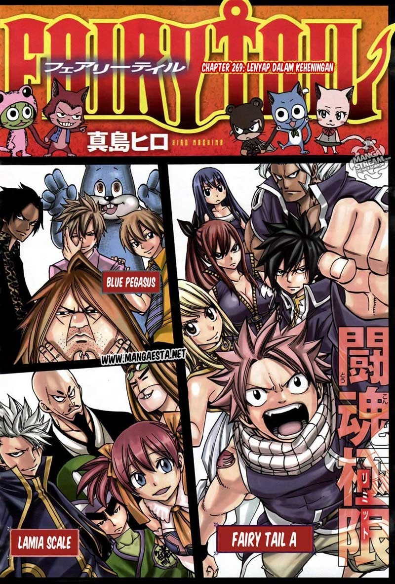 fairy-tail - Chapter: 269