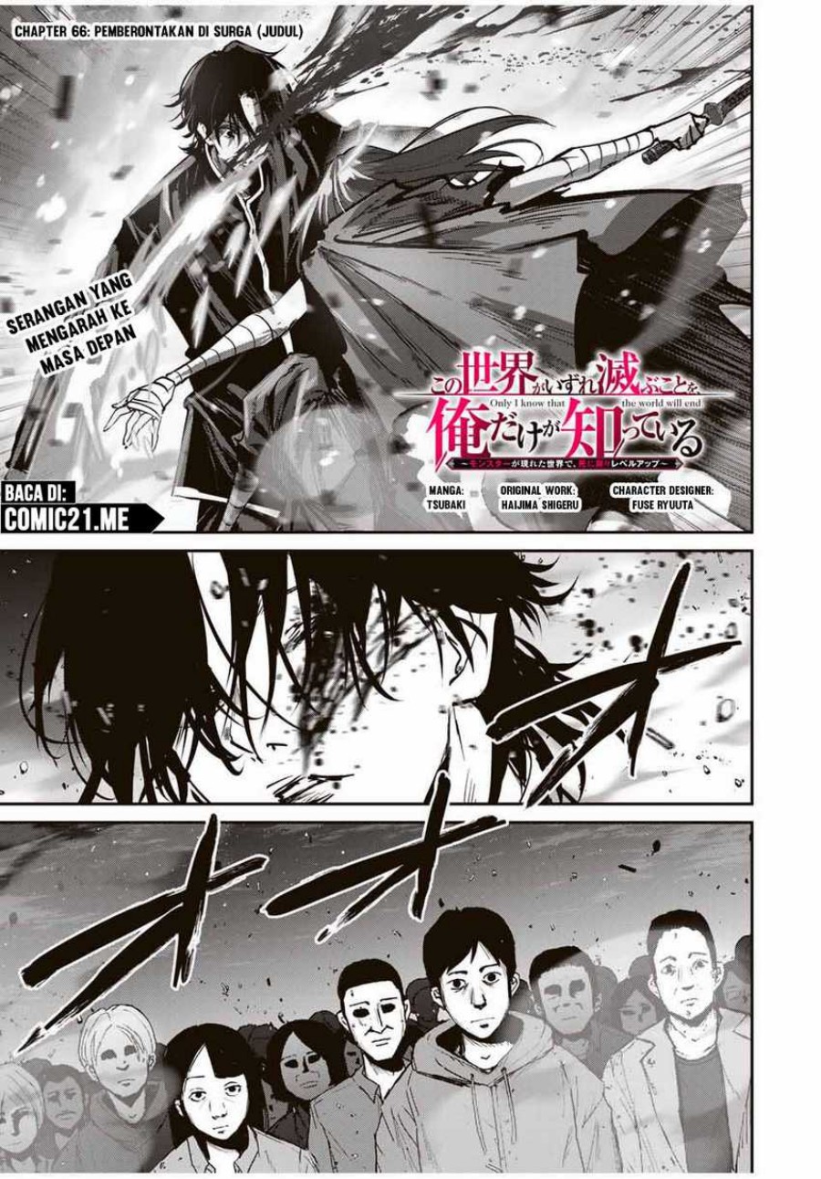 kono-sekai-ga-izure-horobu-koto-wo-ore-dake-ga-shitte-iru - Chapter: 66