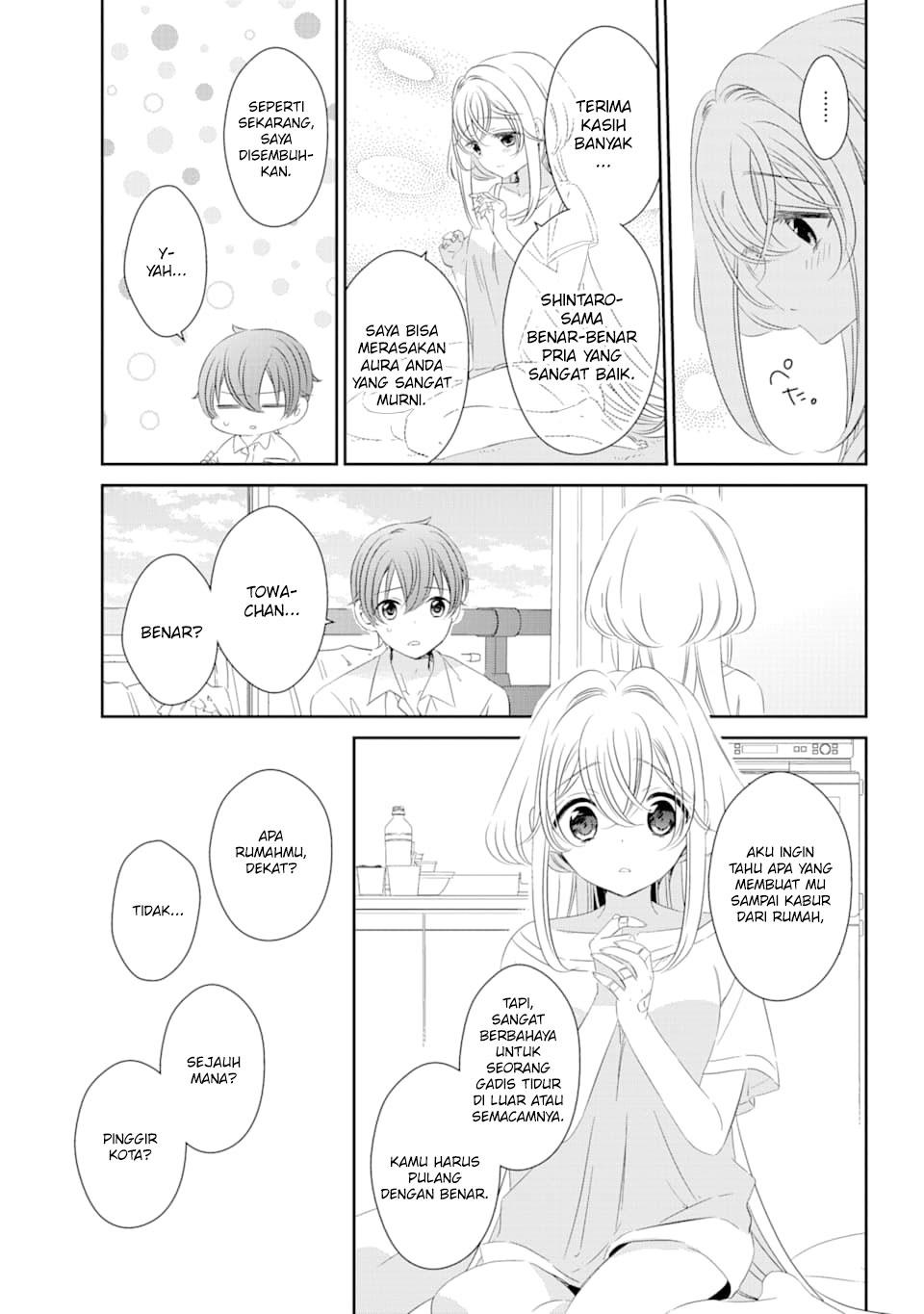 one-room-hiatari-futsuu-tenshitsuki - Chapter: 1