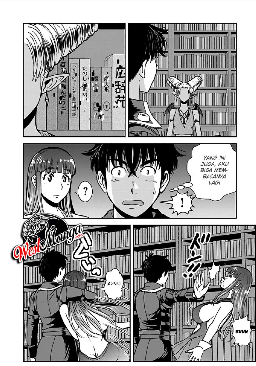 makikomarete-isekai-teni-suru-yatsu-wa-taitei-cheat - Chapter: 28