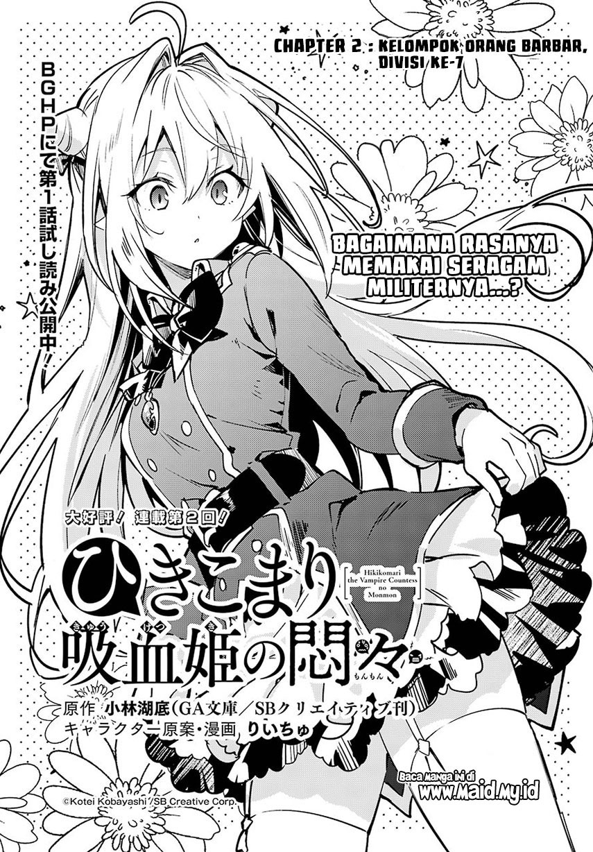 hikikomari-kyuuketsuki-no-monmon - Chapter: 2