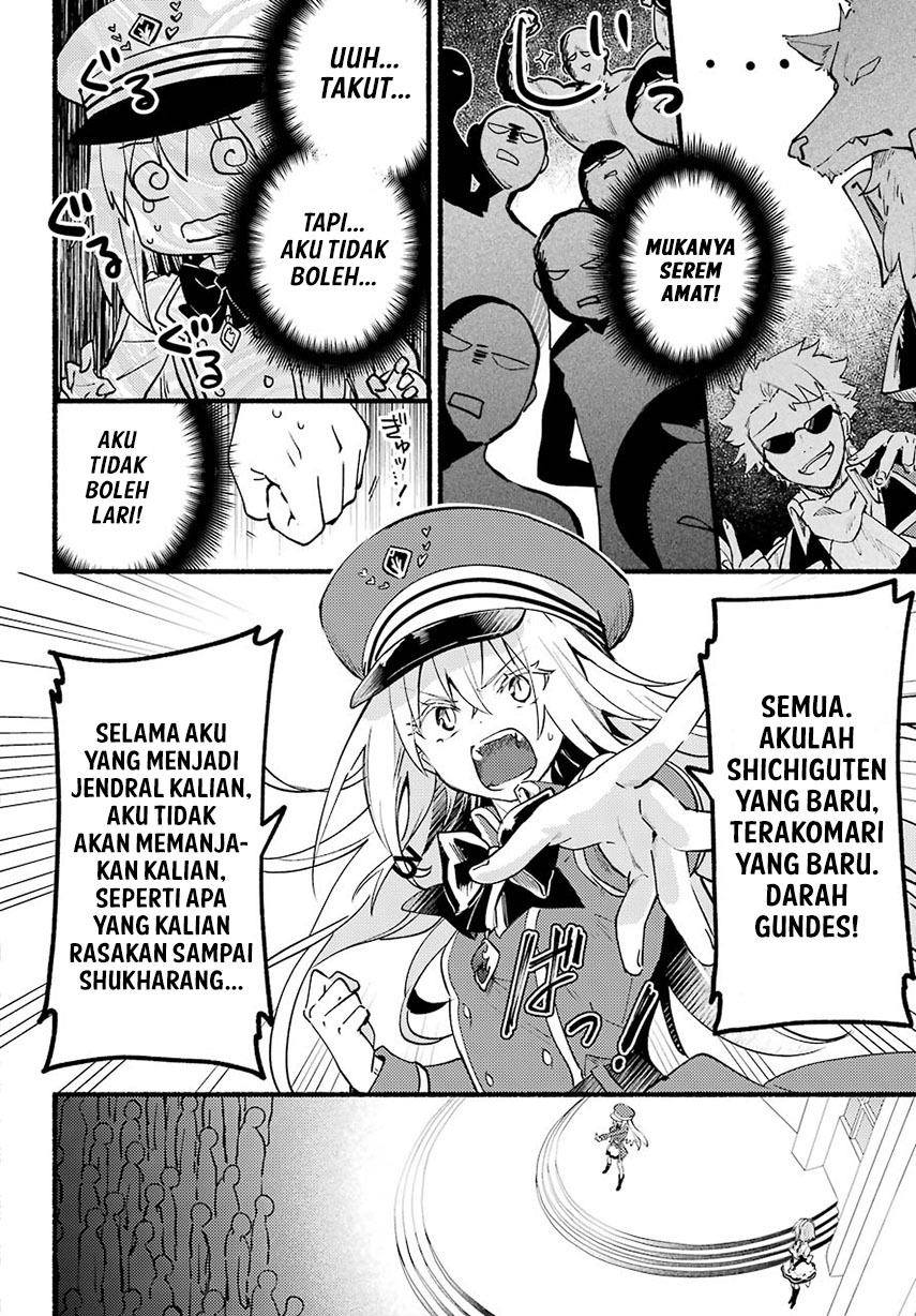 hikikomari-kyuuketsuki-no-monmon - Chapter: 2