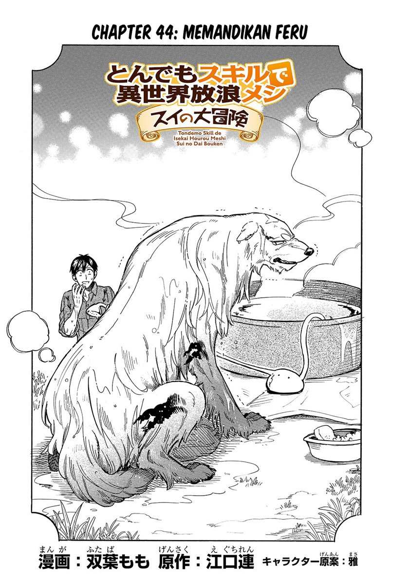 tondemo-skill-de-isekai-hourou-meshi-sui-no-daibouken - Chapter: 44