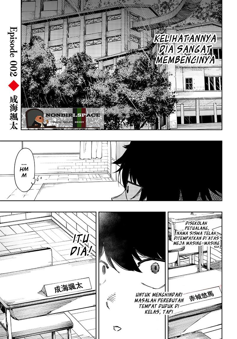 saiaku-no-avalon - Chapter: 2