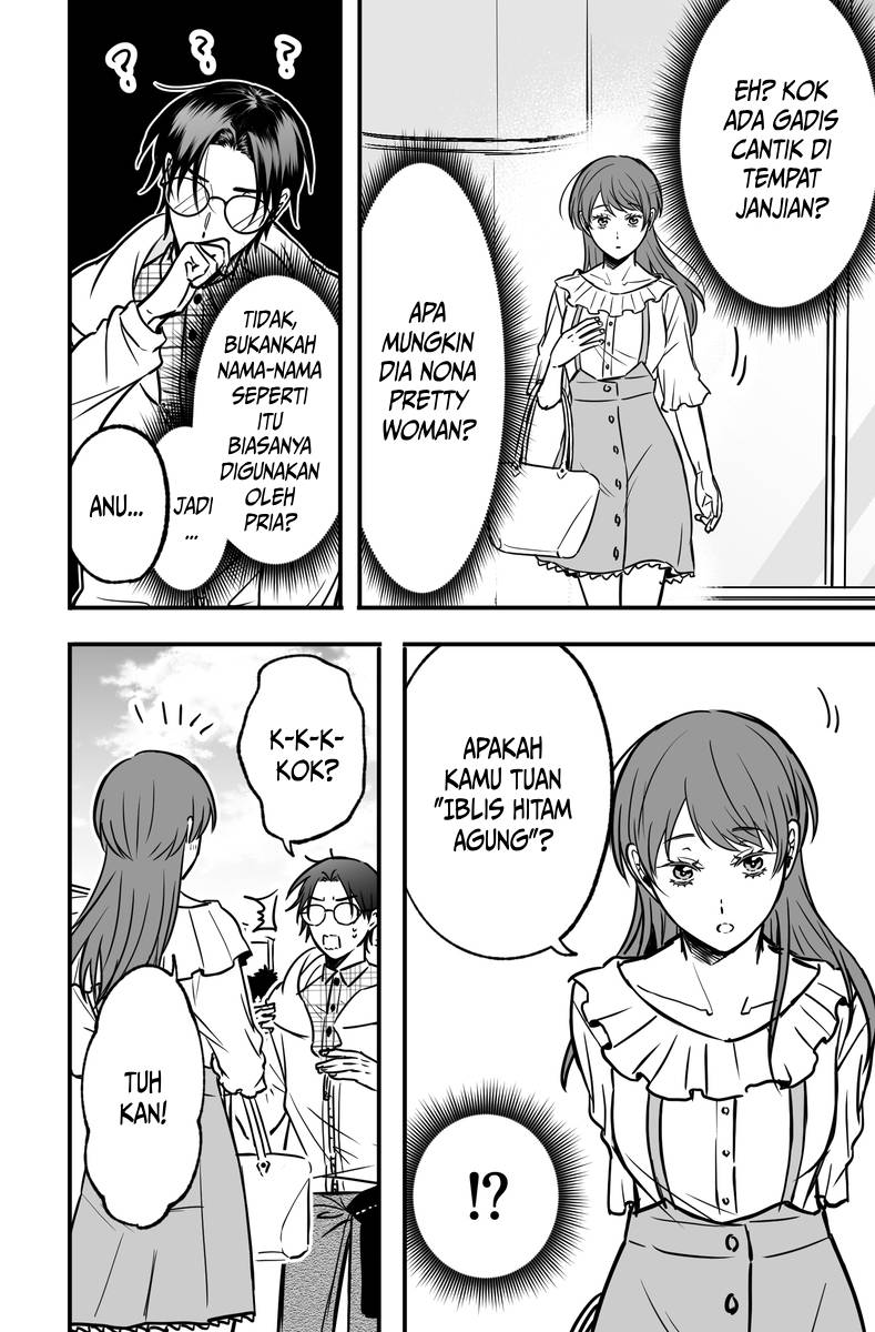 tagai-no-shoutai-wo-shiranai-danjo-no-hanashi - Chapter: 1