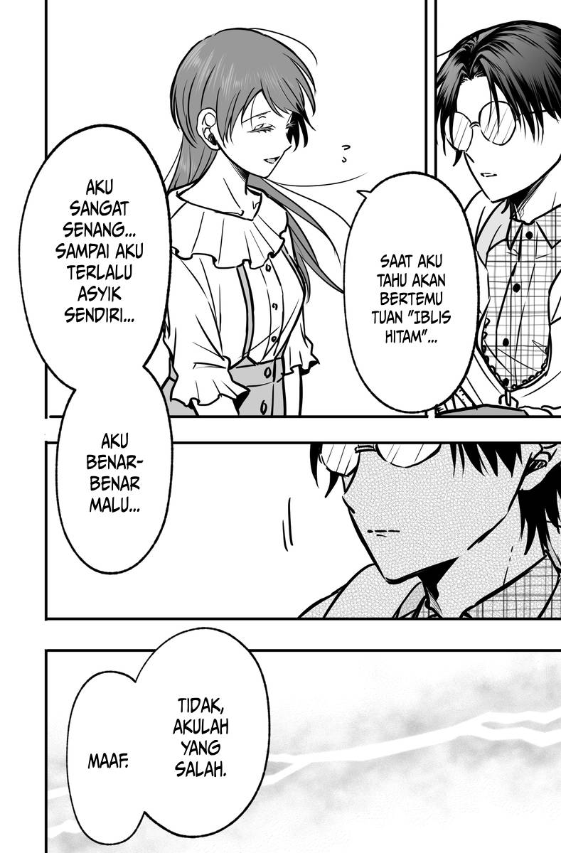 tagai-no-shoutai-wo-shiranai-danjo-no-hanashi - Chapter: 1