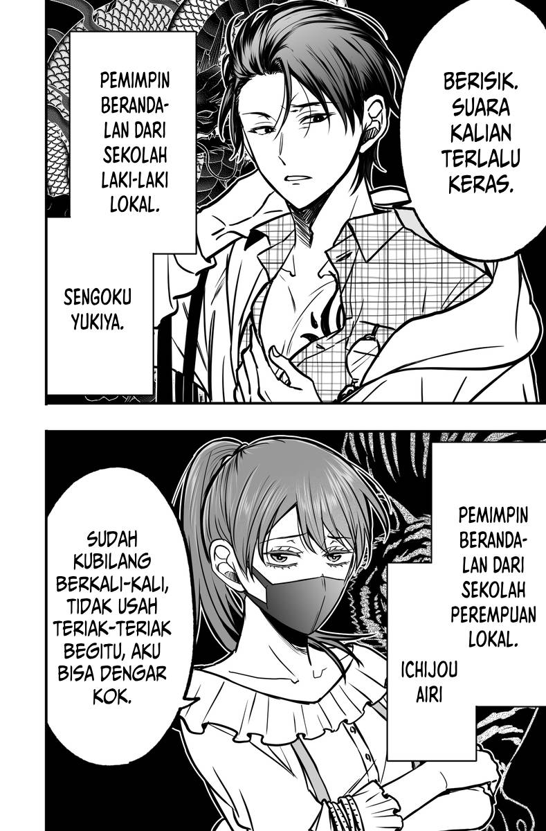 tagai-no-shoutai-wo-shiranai-danjo-no-hanashi - Chapter: 1