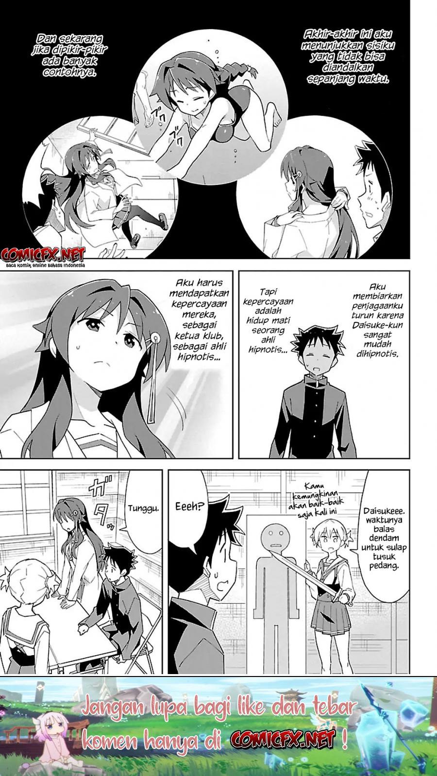 atsumare-fushigi-kenkyu-bu - Chapter: 59
