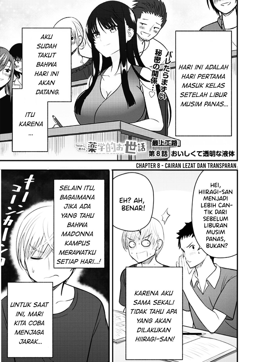 kyou-kara-tsukaeru-yakugakuteki-osewa - Chapter: 8