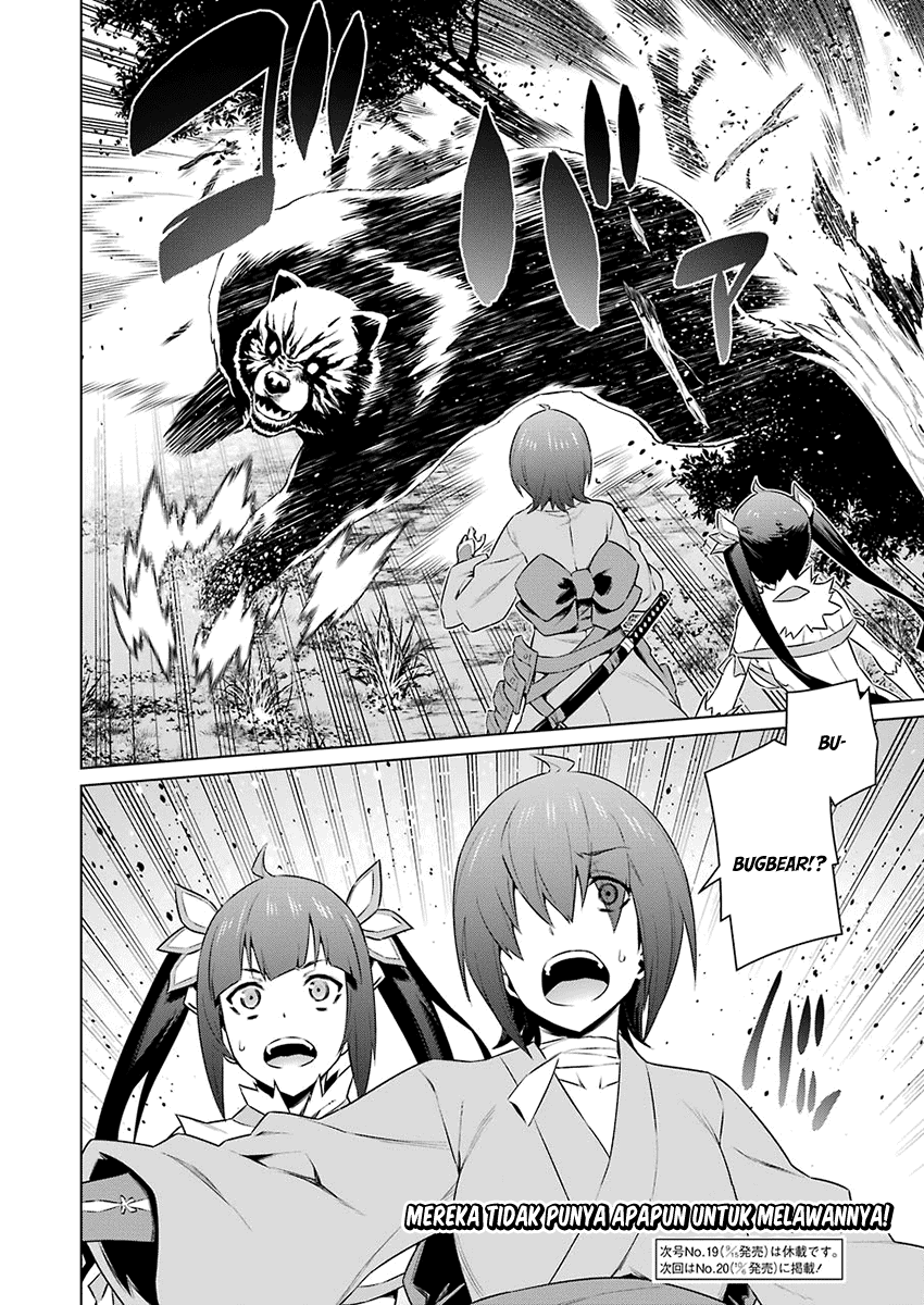 dungeon-ni-deai-o-motomeru-no-wa-machigatte-iru-darou-ka - Chapter: 78