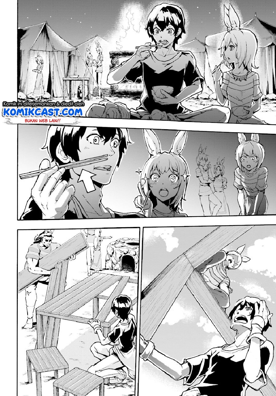 inaka-no-home-center-otoko-no-jiyuu-na-isekai-seikatsu - Chapter: 3