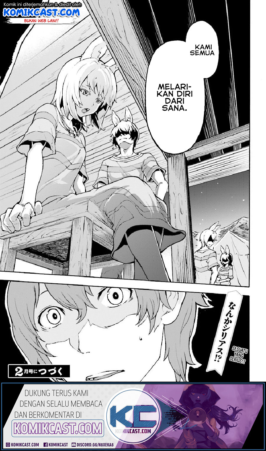 inaka-no-home-center-otoko-no-jiyuu-na-isekai-seikatsu - Chapter: 3