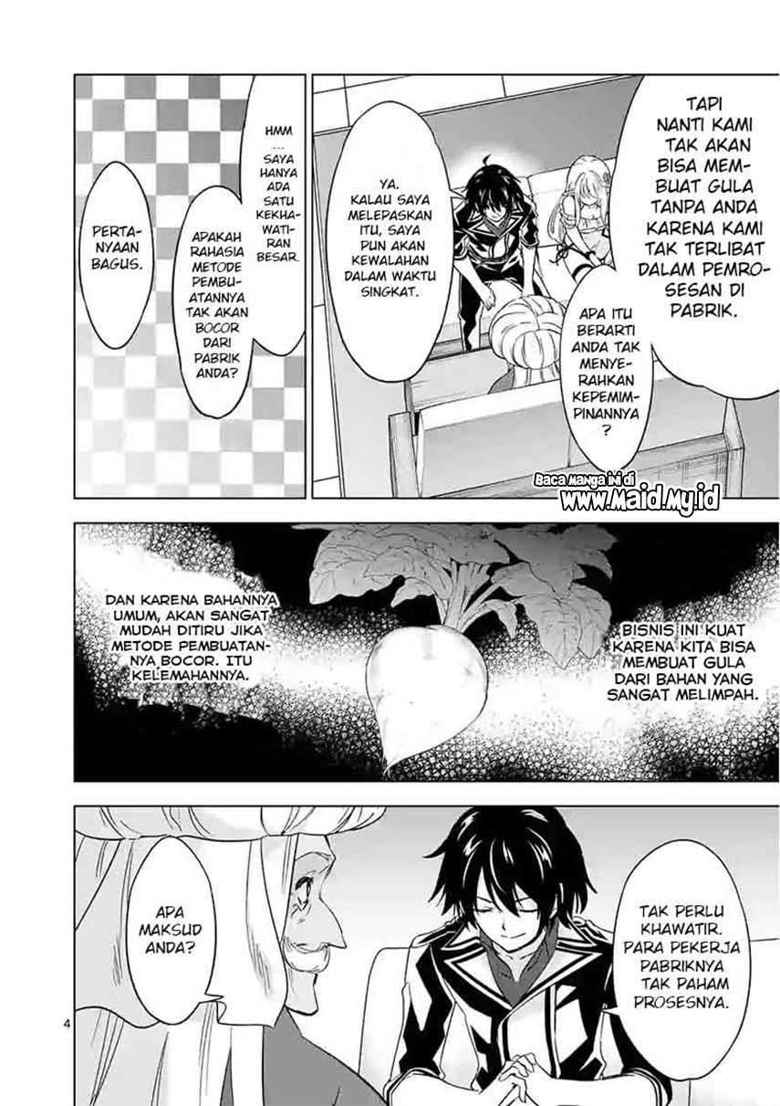 shijou-saikyou-orc-san-no-tanoshii-tanetsuke-harem-zukuri - Chapter: 44