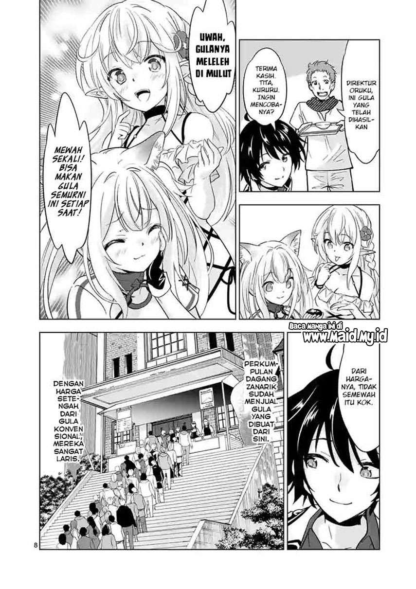 shijou-saikyou-orc-san-no-tanoshii-tanetsuke-harem-zukuri - Chapter: 44