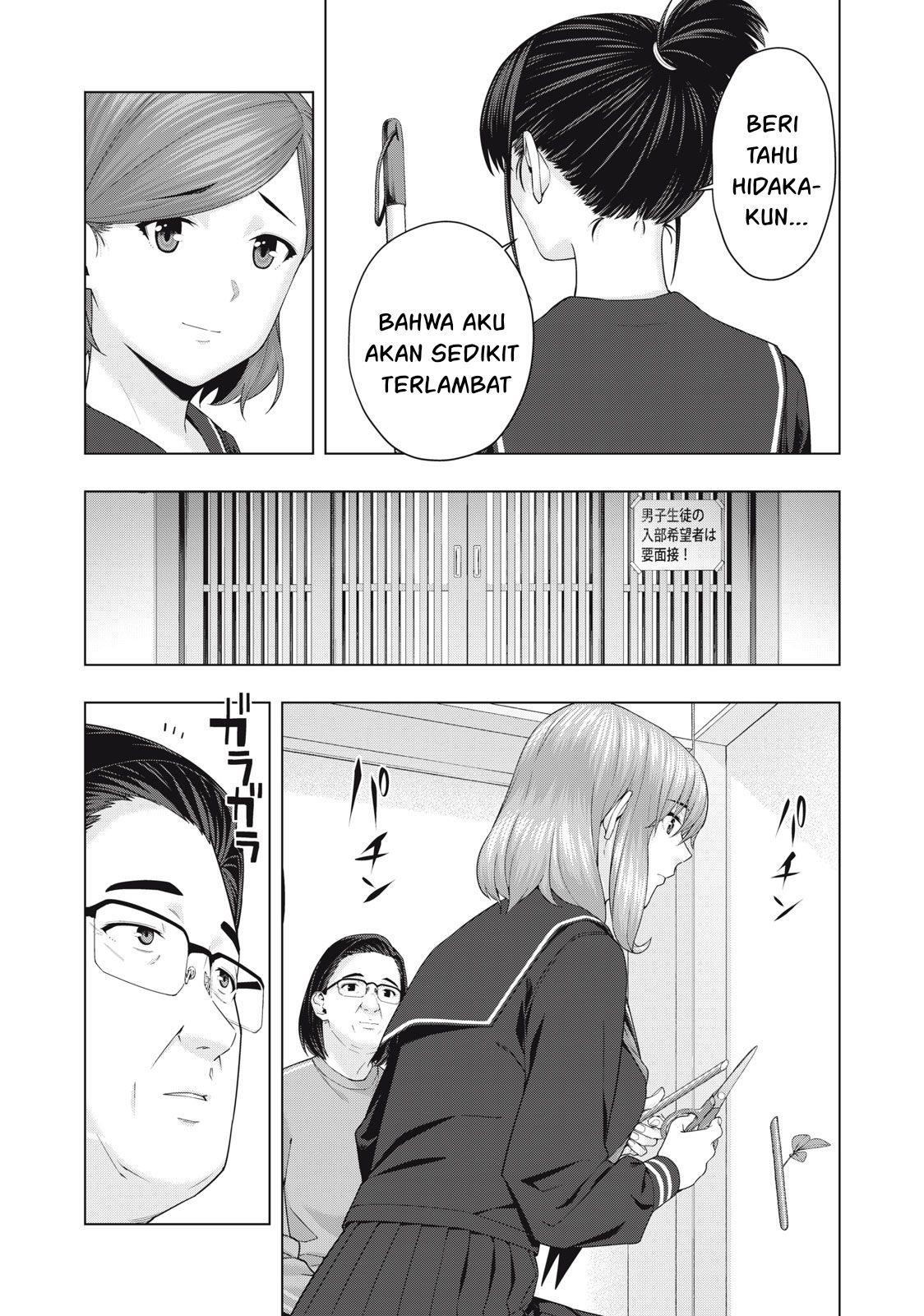 kanojo-no-tomodachi - Chapter: 44